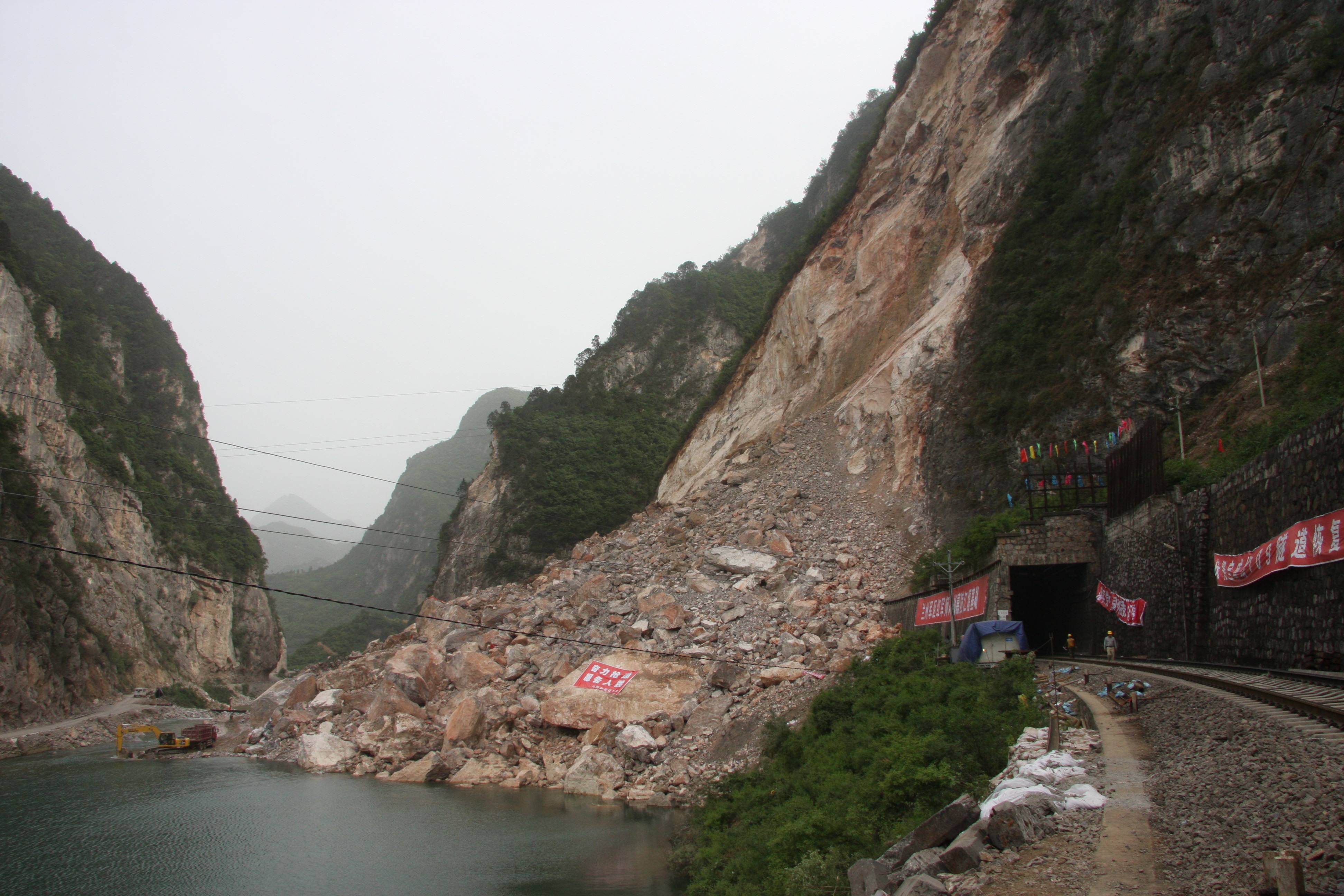 地质灾害图片